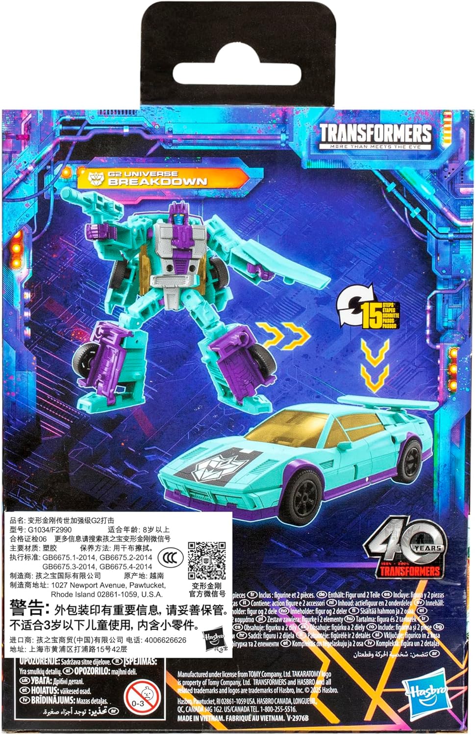 Figura de ação Transformers Legacy Deluxe Class G2 Universe Breakdown