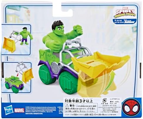 Homem-Aranha e seus amigos incríveis - Conjunto de brinquedo Marvel Hulk Smash Truck para crianças, figura de ação interativa, verde