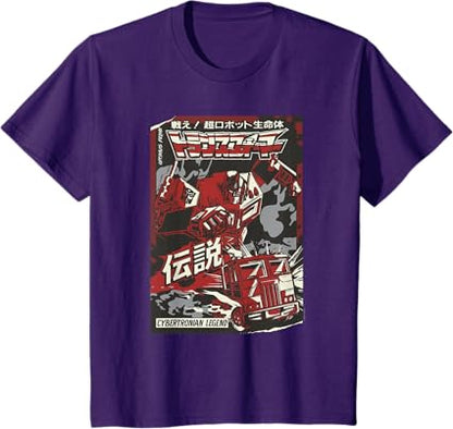 T-shirt Transformers Optimus Prime Capa de Banda Desenhada Japonesa Cybertroniana