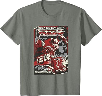 T-shirt Transformers Optimus Prime Capa de Banda Desenhada Japonesa Cybertroniana