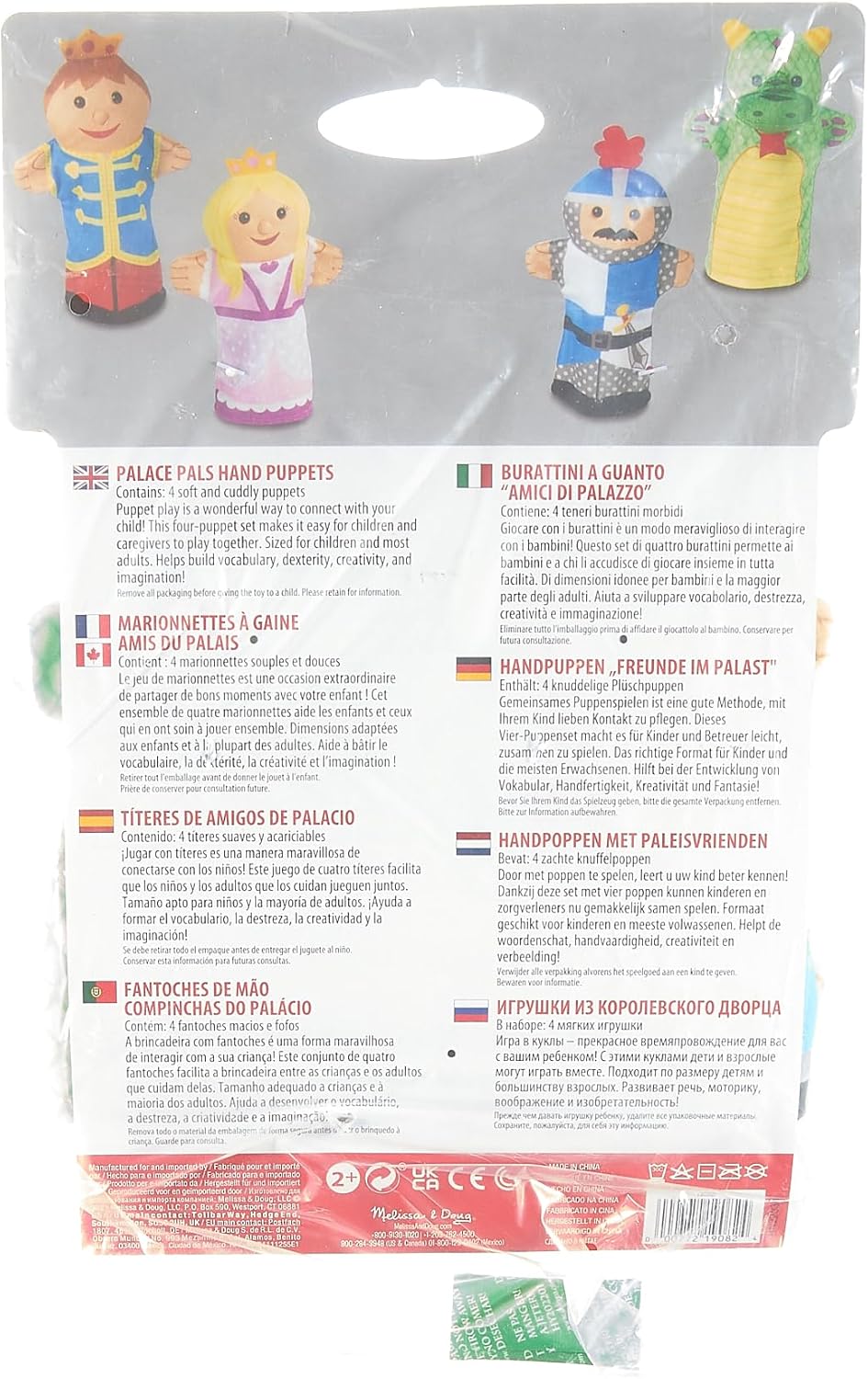 Melissa & Doug Blue's Clues & You, fantoches de mão e dedo