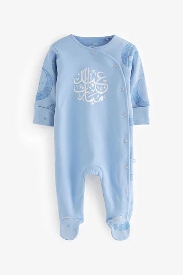 |BabyGirl| Meu Primeiro Macacão De Bebê Eid - Blue (0-2 anos)